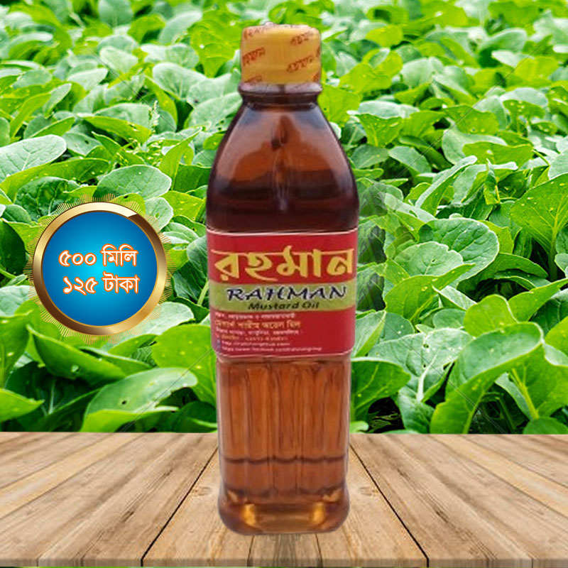 রহমান খাঁটি সরিষার তেল ৮০ মিলি